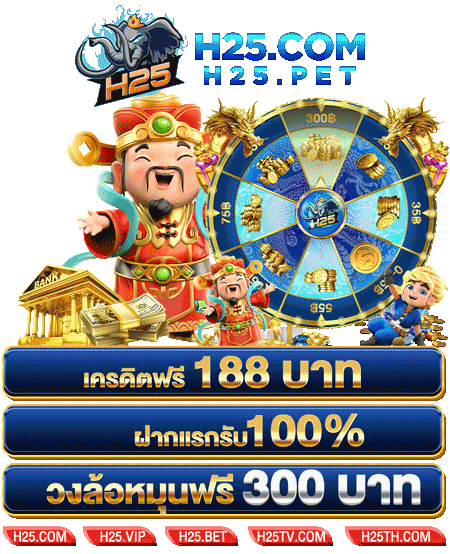ถอดรหัสเกม โร ม่า เครดิต ฟรี สุดปังที่ต้องลอง!